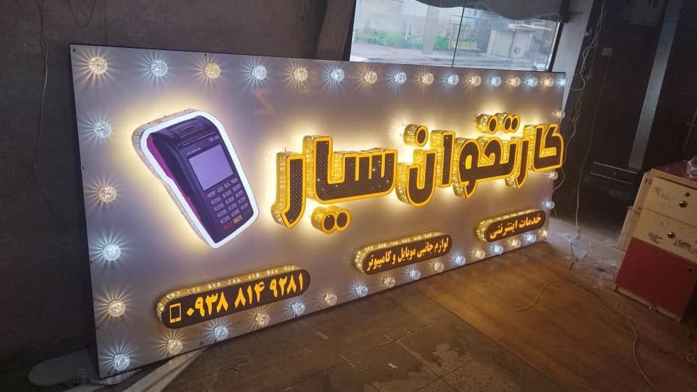 Reklam panoları ve kompozit cephelerin yapılması