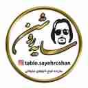 تابلوسازی سایه روشن، ساخت تابلو های تبلیغاتی و حروف برجسته چلنیوم در اهواز